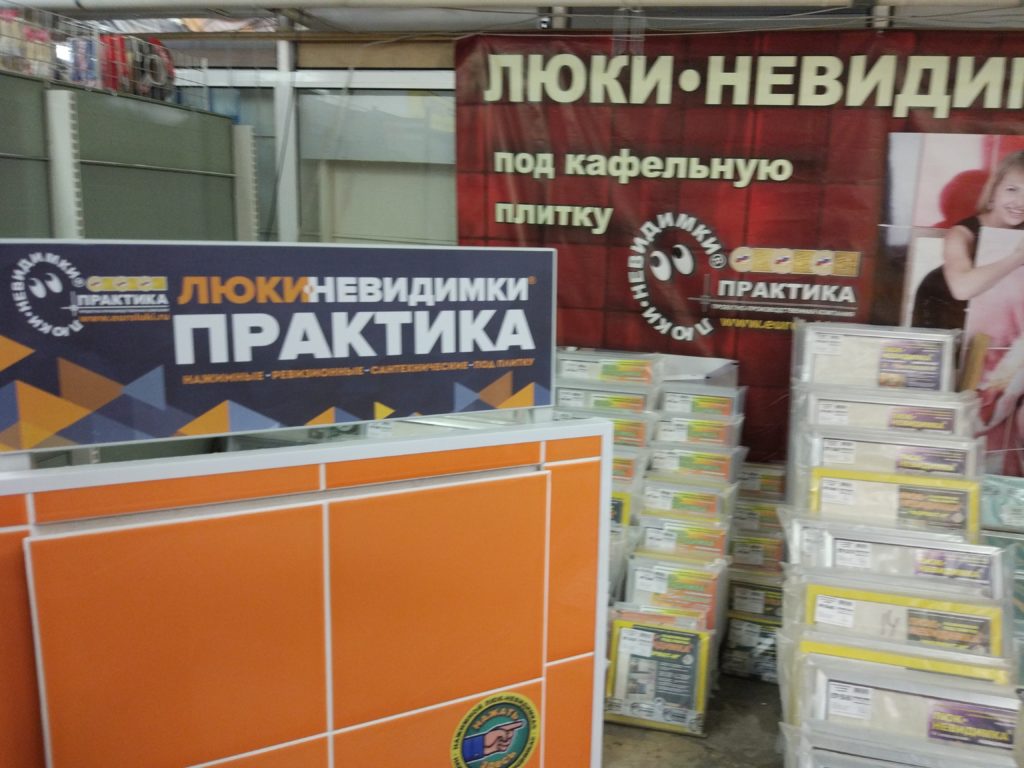 Магазин Метизы В Невском Районе Спб Адреса